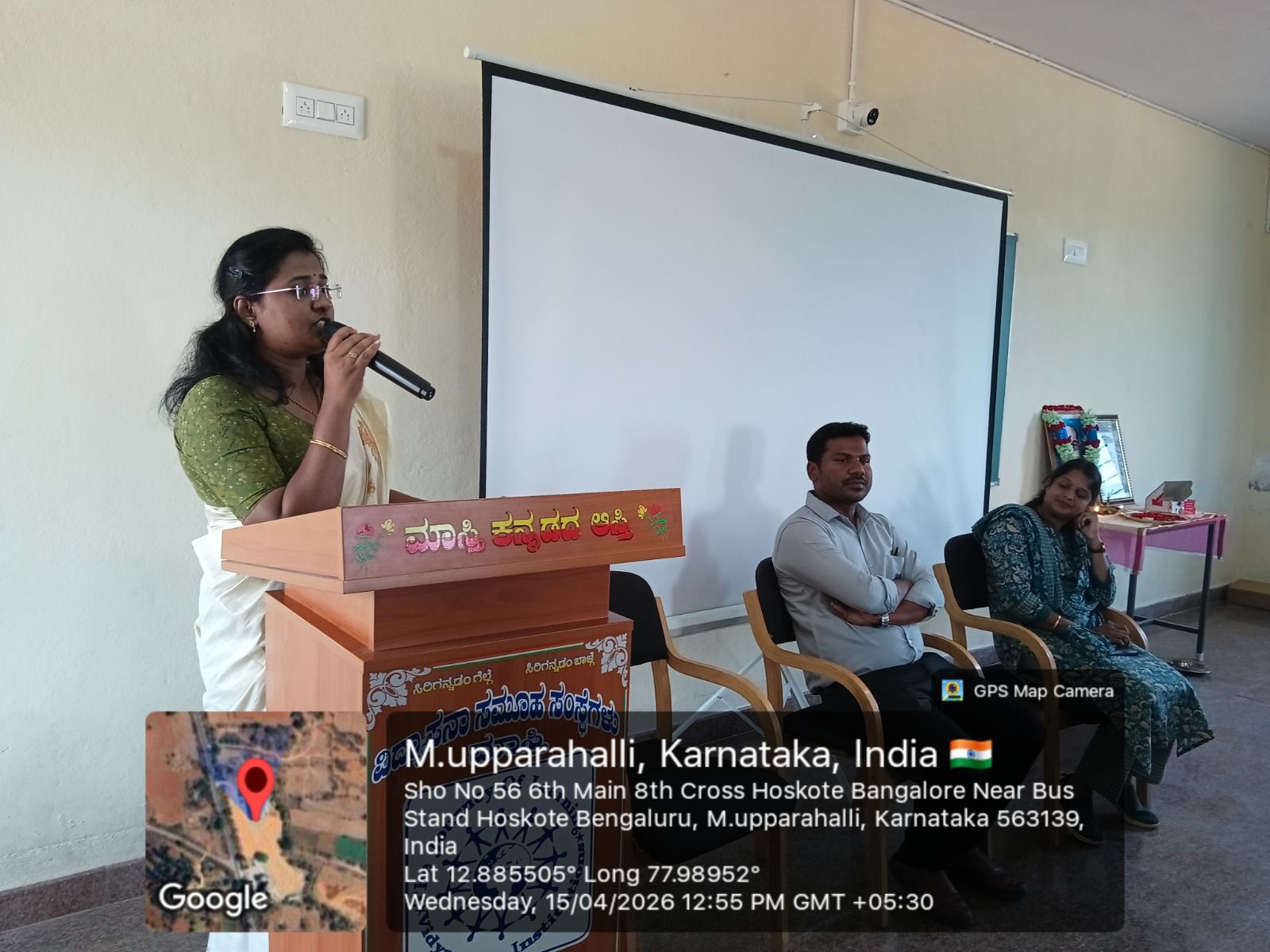 vidyapana4